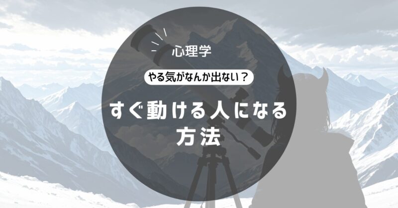 日常記事
