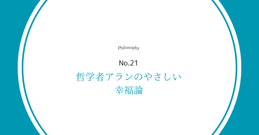 記事の画像